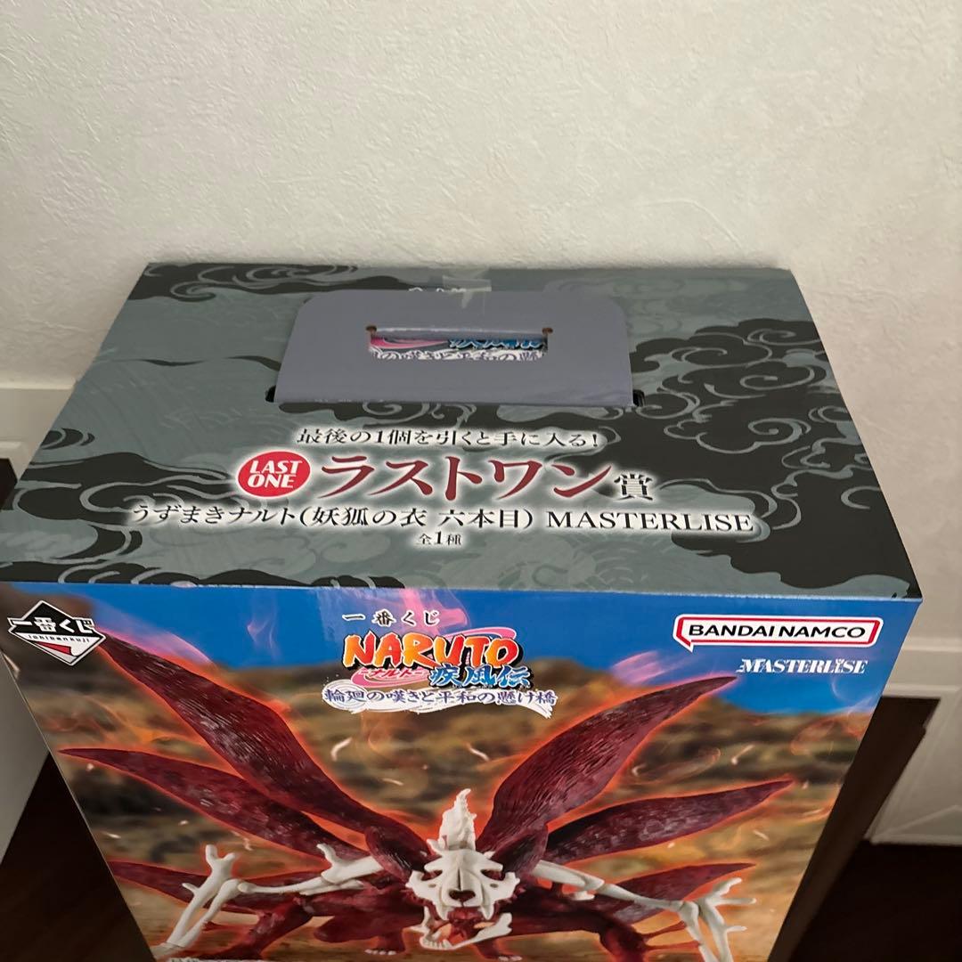一番くじ NARUTO ラストワン賞 うずまきナルト(妖狐の衣 六本目)