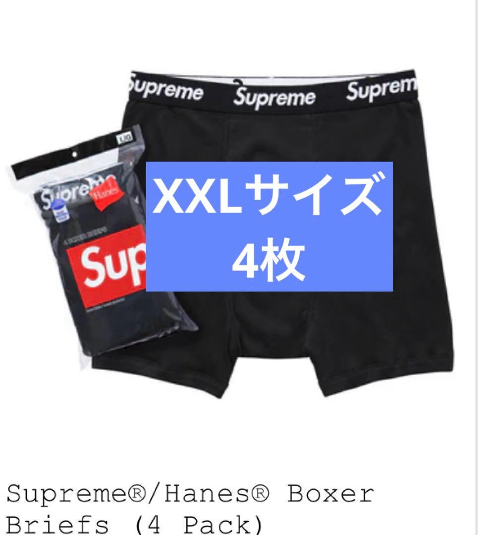 ブ*ン様 XXLサイズ4枚Supreme Hanes® Boxer Briefs
