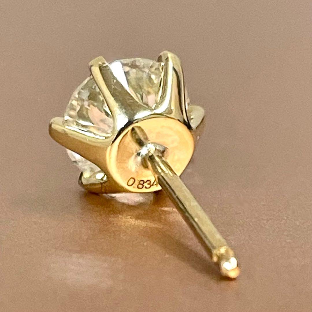 大粒 天然 ダイヤモンド 0.834ct K18 一粒 ダイヤ 片耳 ピアス