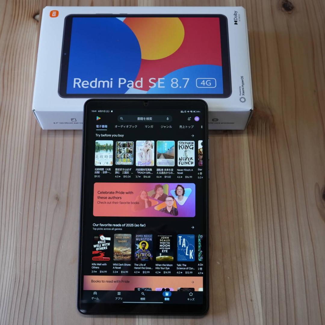 Redmi Pad SE 8.7 4G LTE simフリー イオン版