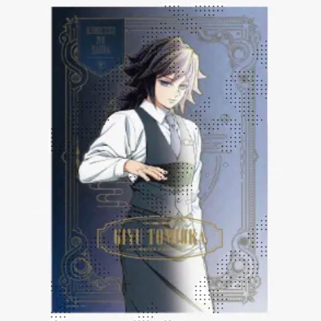 鬼滅の刃 モクテルバー ロトくじ第2弾 特別賞B2ポスター 冨岡義勇