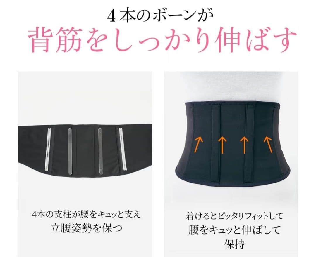 BSファイン ウエストベルト　グレー　L