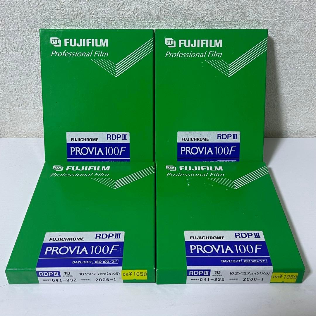 【期限切れ】FUJIFILM PROVIA VELVIA 100F 4×5