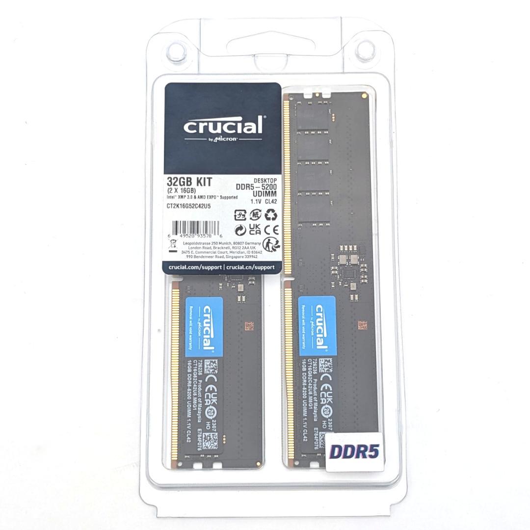 crucial CT2K16G52C42U5 DDR5メモリ 16GB×2枚
