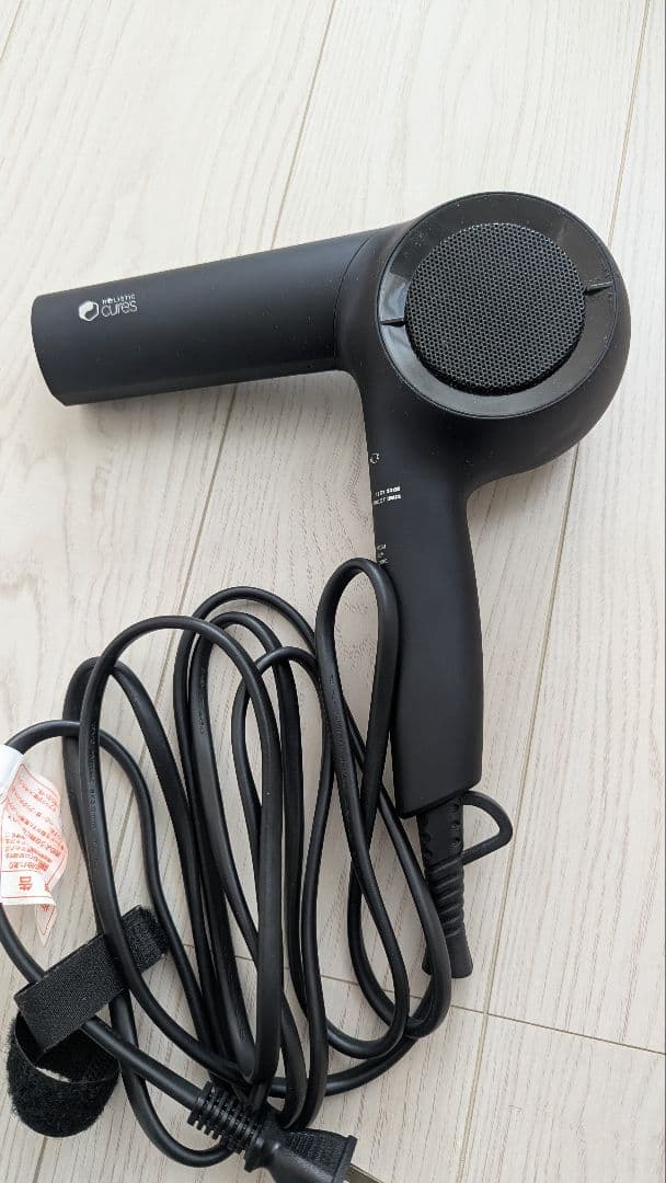 ホリスティックキュア　ドライヤーRp. CCID-G04B