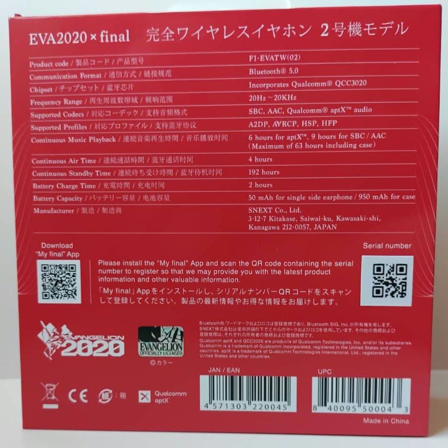 エヴァンゲリオン×final EVA TW02 ワイヤレスイヤホン レッド