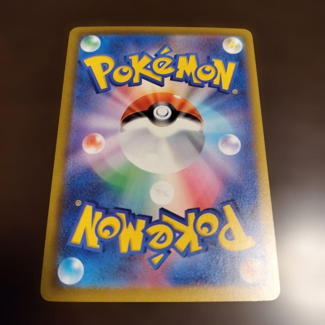 ポケモンカード MEGAドリームex ロケット団のミュウツーex SAR