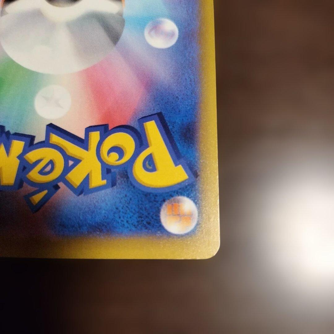 ポケモンカード MEGAドリームex ロケット団のミュウツーex SAR