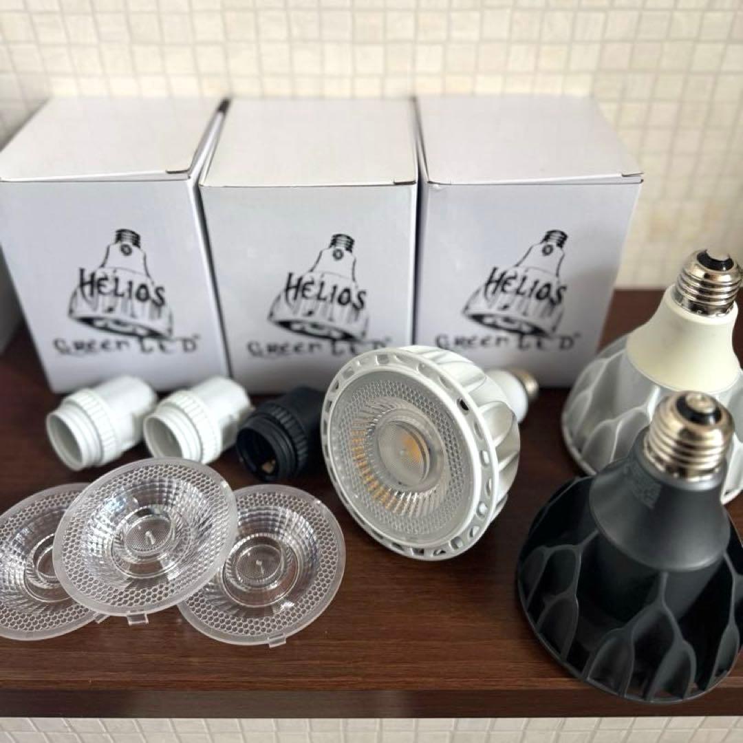 【3個セット】Helios Green ヘリオスグリーン LED ソケット付き