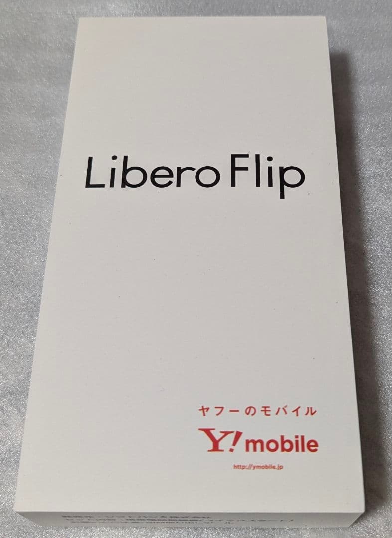 Libero Flip A304ZT 128GB ブルー SIMフリー 新品
