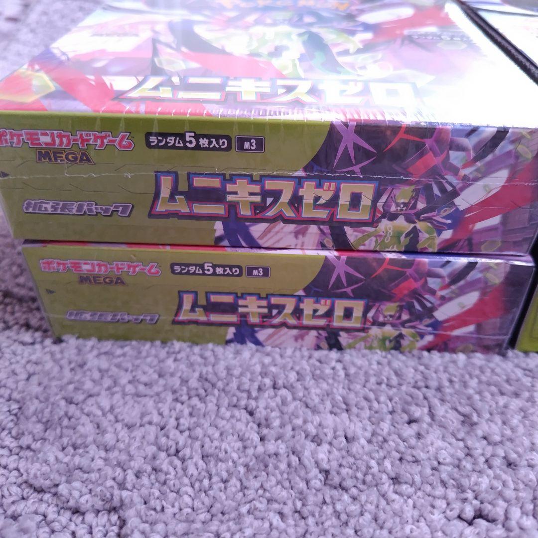 ムニキスゼロ　シュリンク付き2BOX シュリンク無しペリペリあり2BOX