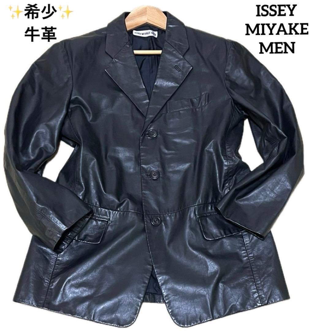 【希少】ISSEY MIYAKE MEN レザージャケット 牛革 ブラック M位