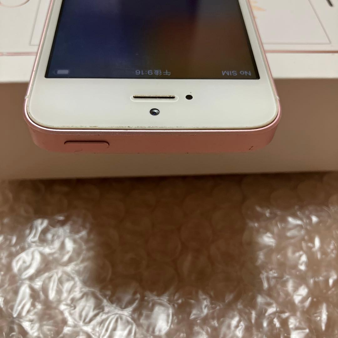 【匿名無料配送】iPhone SE 第一世代 64GB SIMフリー