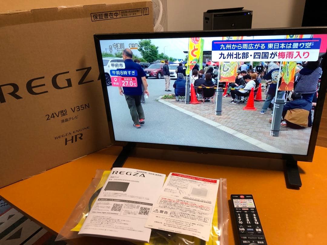 REGZA 24インチ24V35N 液晶テレビ