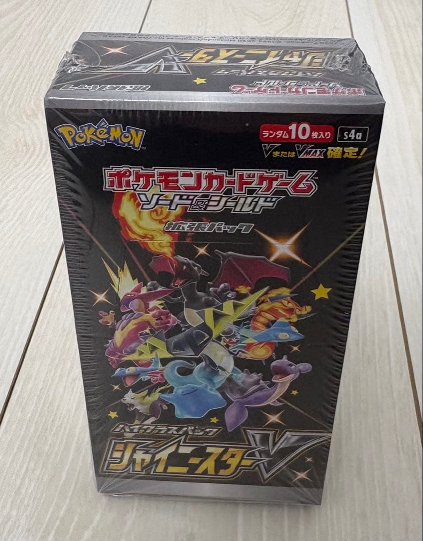 高騰中　【新品未開封】シュリンク付 シャイニースターＶ　ハイクラスパック1box