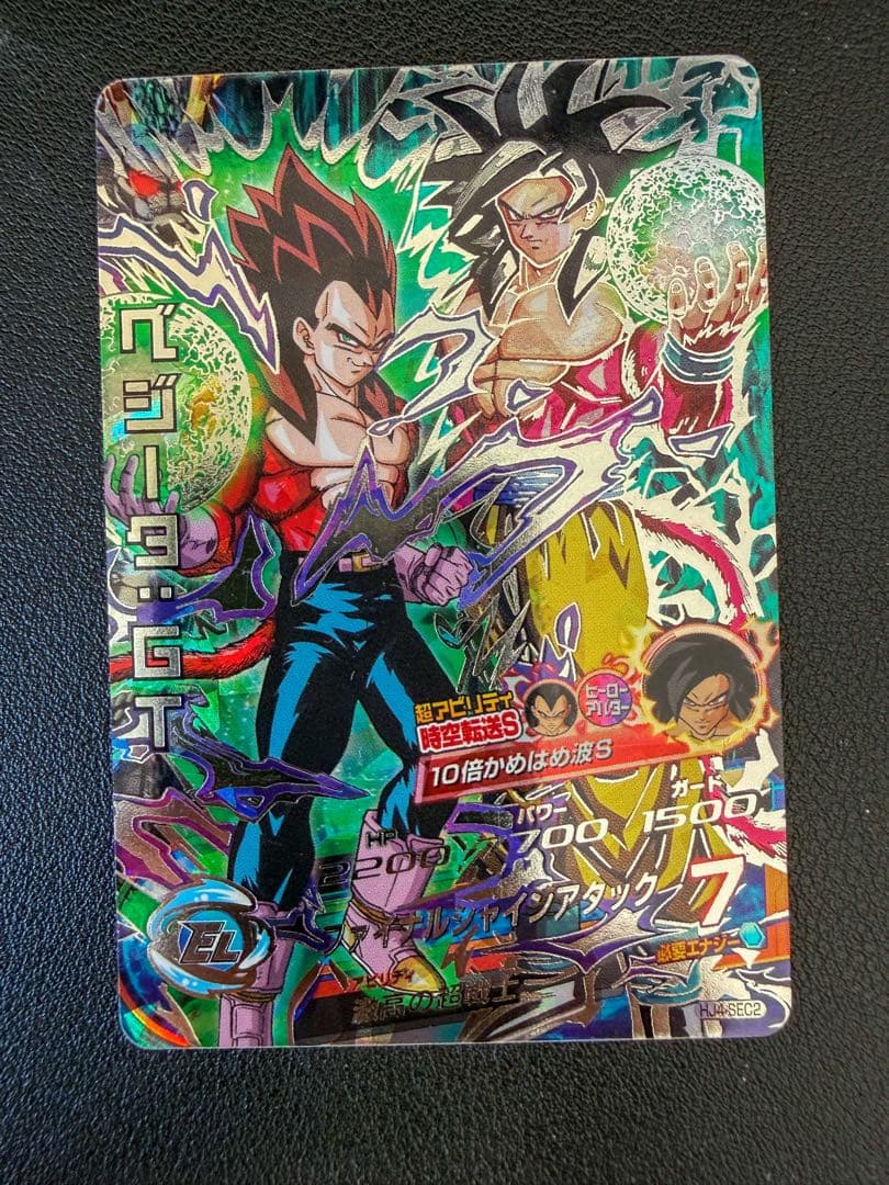 Y*】様 美品　旧弾　HJ4-SEC2 ベジータ：GT